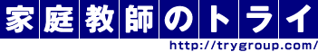 ֲդΥȥ饤
